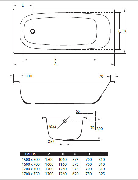 Ванна стальная blb universal hg 170х75 с ножками и шумоизоляцией b75hah001 apmstdbl1